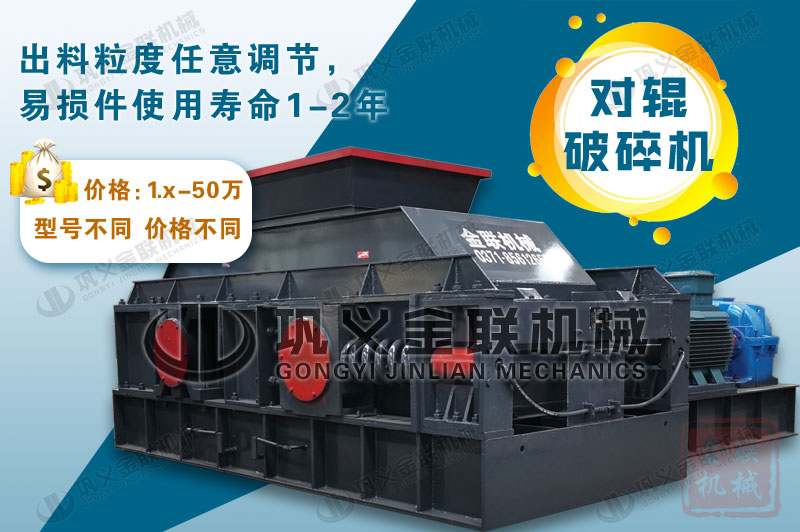 哪個廠家大理石制砂機品質好，價格是多少？