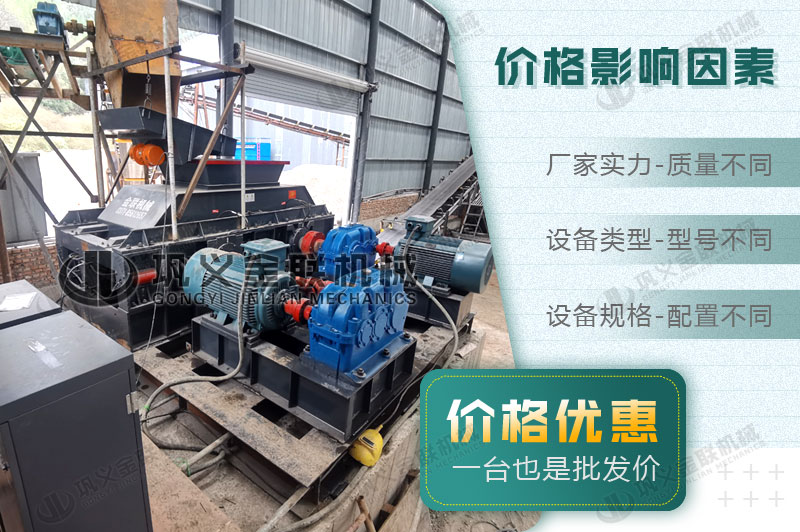 大型石英制砂機(jī)購(gòu)買(mǎi)一臺(tái)多少錢(qián)，哪個(gè)廠家的石英制砂機(jī)品質(zhì)好？