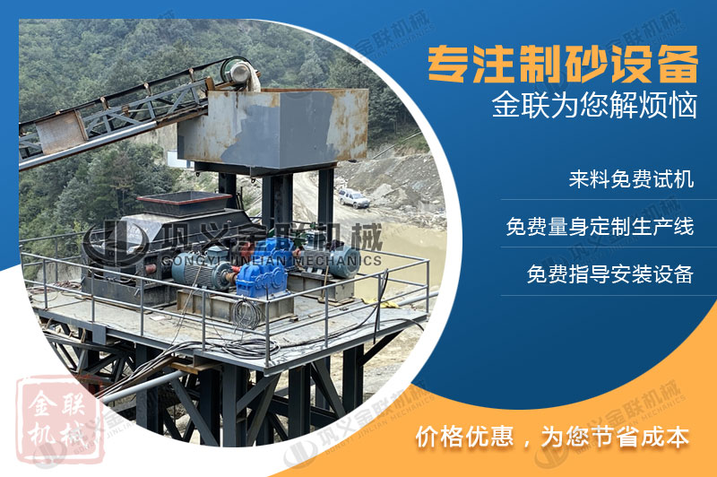 大型石英制砂機(jī)購(gòu)買(mǎi)一臺(tái)多少錢(qián)，哪個(gè)廠家的石英制砂機(jī)品質(zhì)好？