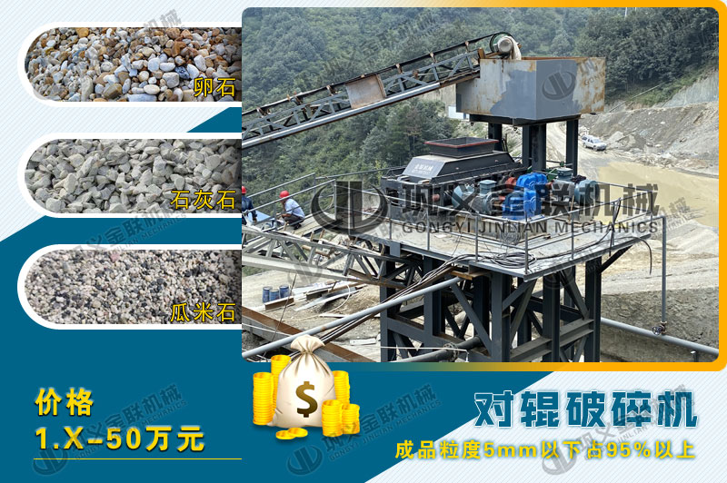 品質(zhì)好的石英制砂機多少錢一臺，哪個廠家靠譜？