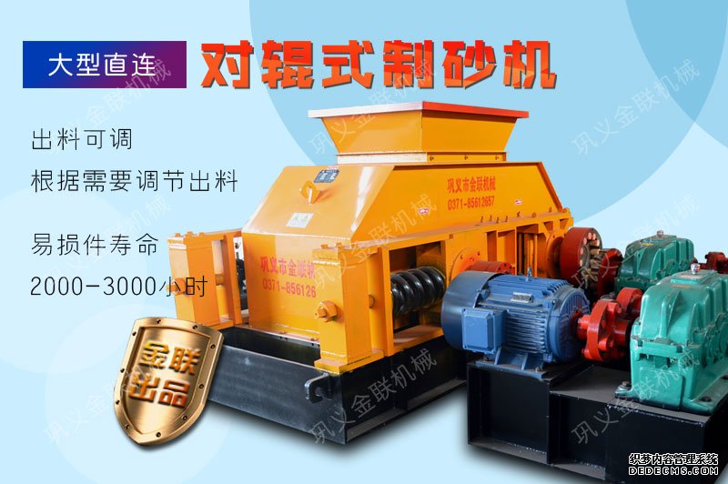 風(fēng)化砂制砂機