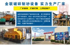 購買鵝卵石制砂機怎么選擇廠家？