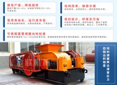 河卵石制砂機的優(yōu)點和缺點有哪些？