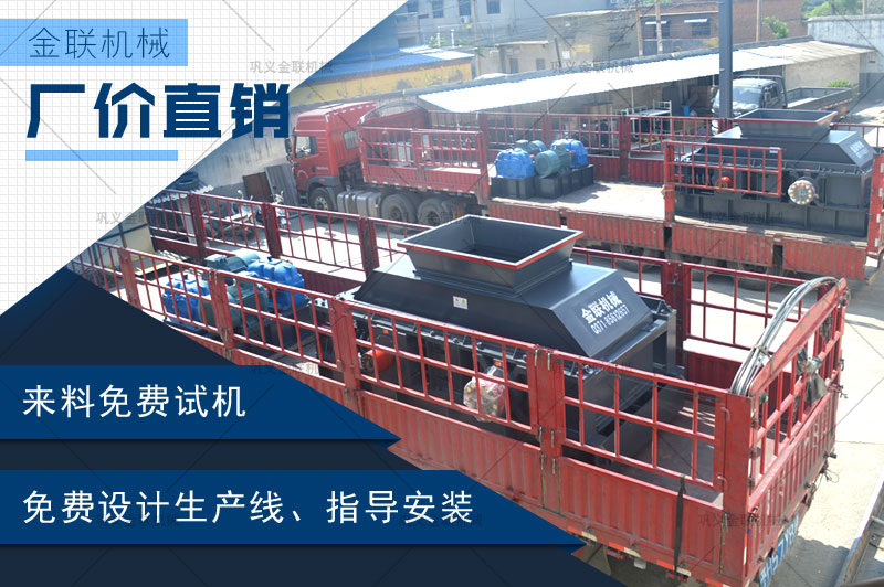 大理石破碎機(jī)