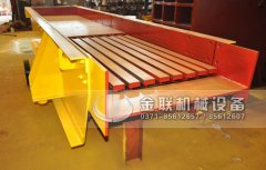 振動給料機(jī)在安裝調(diào)試時有什么是需要注意的