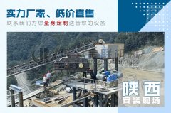 新型對輥破碎制砂機是怎么工作的,有什么優勢?